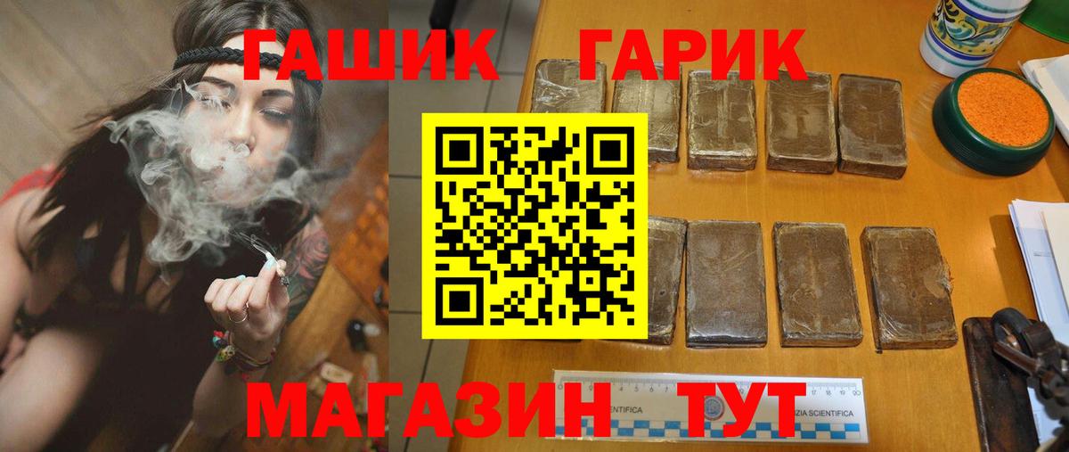 Гашиш 40% ТГК Ярцево