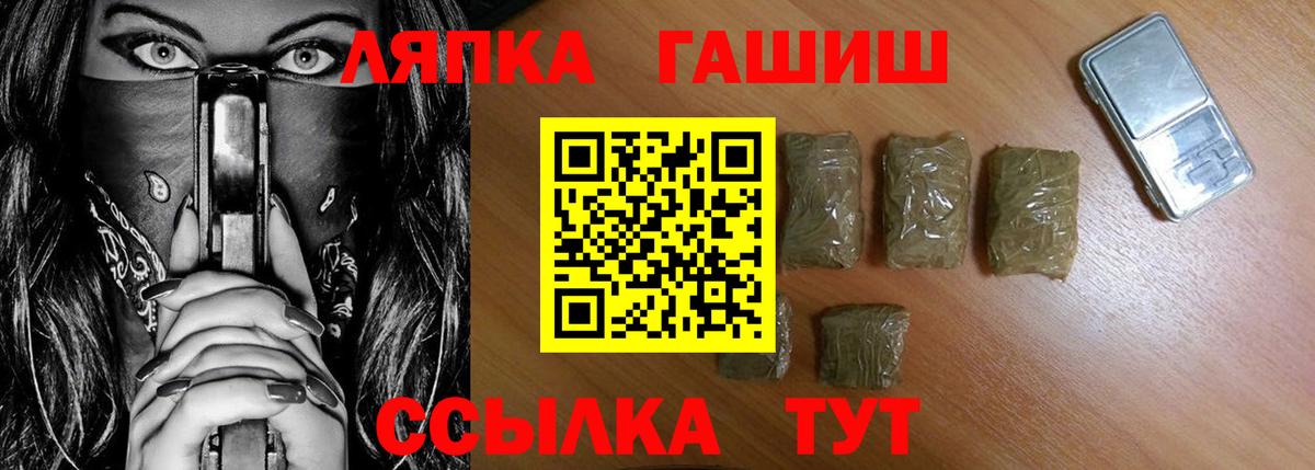 Ярцево  ГАШИШ AMNESIA HAZE  Вход с VPN 