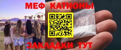 марки nbome Краснокаменск