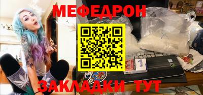 MESCALINE Краснознаменск