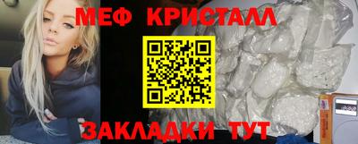 марки nbome Краснокаменск