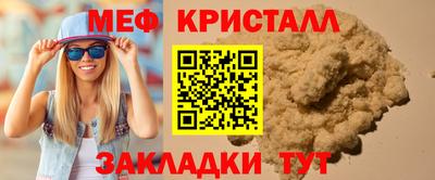 MDMA Краснодар