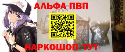 марки nbome Краснокаменск