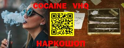 MESCALINE Краснознаменск