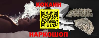 MESCALINE Краснознаменск