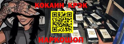 MESCALINE Краснознаменск