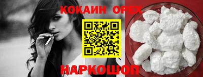 марки nbome Краснокаменск