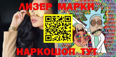 MESCALINE Краснознаменск