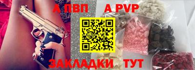 марки nbome Краснокаменск