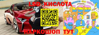 марки nbome Краснокаменск