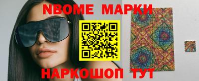 MESCALINE Краснознаменск