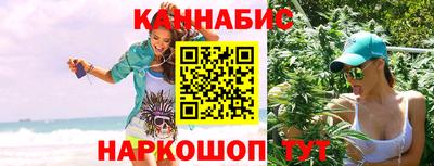 MESCALINE Краснознаменск