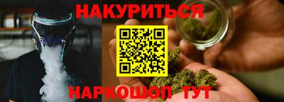 марки nbome Краснокаменск