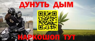 марки nbome Краснокаменск