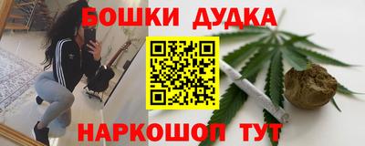 марки nbome Краснокаменск