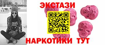 MDMA Краснодар