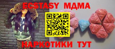 марки nbome Краснокаменск