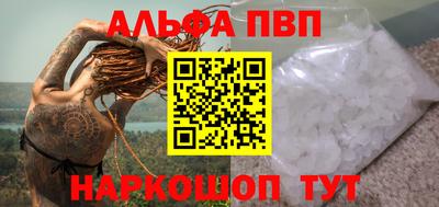 марки nbome Краснокаменск