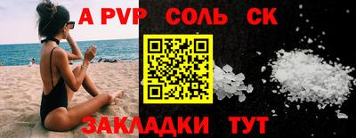 MDMA Краснодар