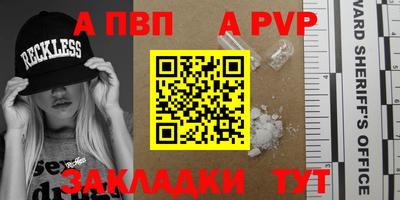 марки nbome Краснокаменск