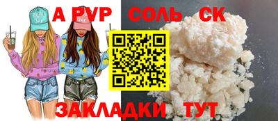 марки nbome Краснокаменск