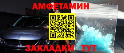 марки nbome Краснокаменск