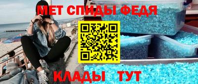 MDMA Краснодар
