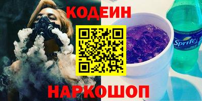MESCALINE Краснознаменск