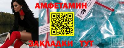 MDMA Краснодар