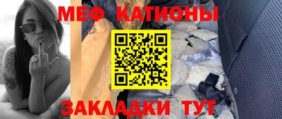 MESCALINE Краснознаменск