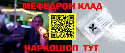 марки nbome Краснокаменск