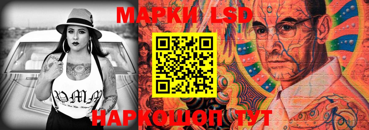 Лсд 25 экстази ecstasy Ярцево