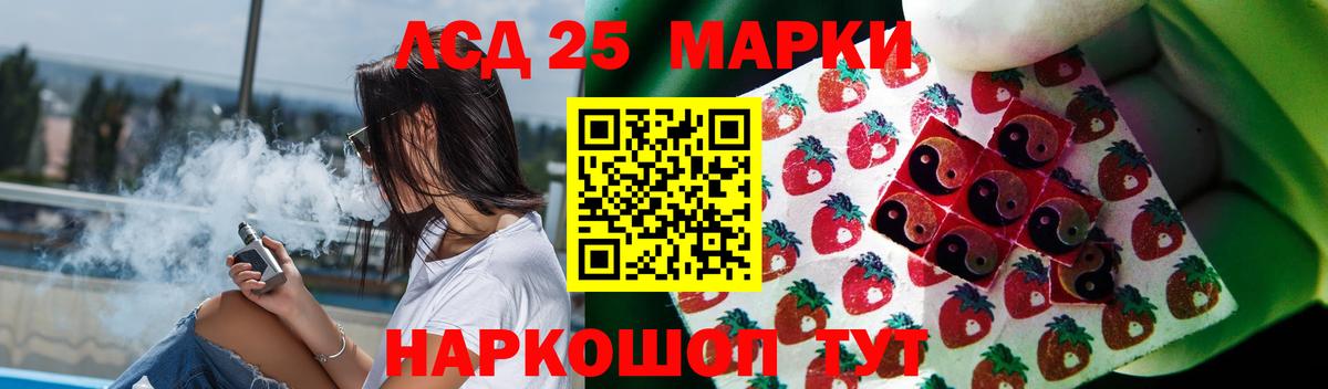 Ярцево  Вход с VPN  ГАШИШ  Гашиш  КОКАИН  Меф МЯУ МЯУ   Купить наркотик  Бошки Шишки 