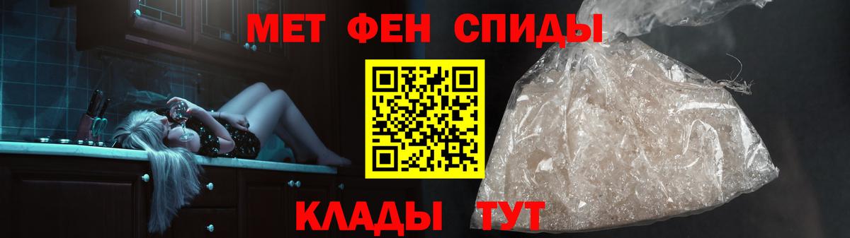 Ярцево  МЕТАМФЕТАМИН витя  Вход с VPN 