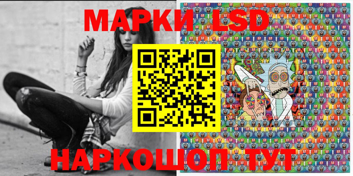 Марки NBOMe 1,5мг Ярцево