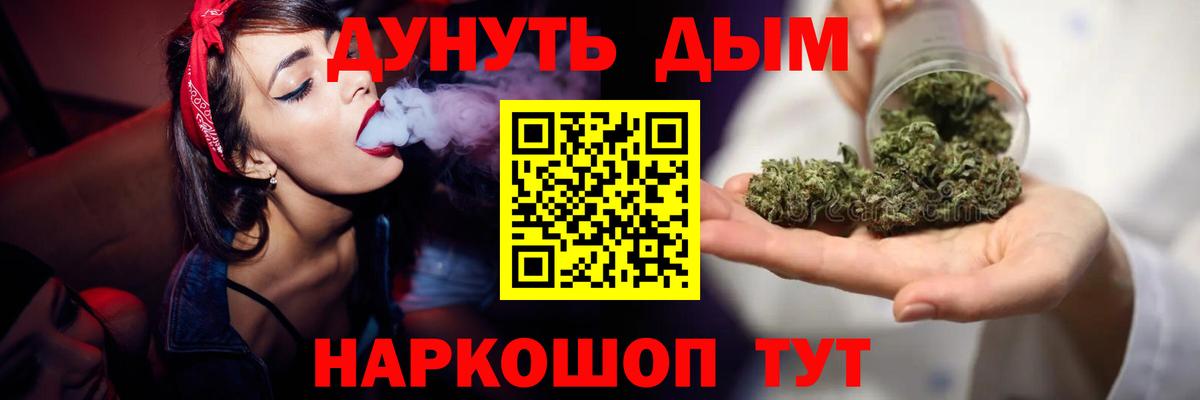 Бошки марихуана Bruce Banner Ярцево